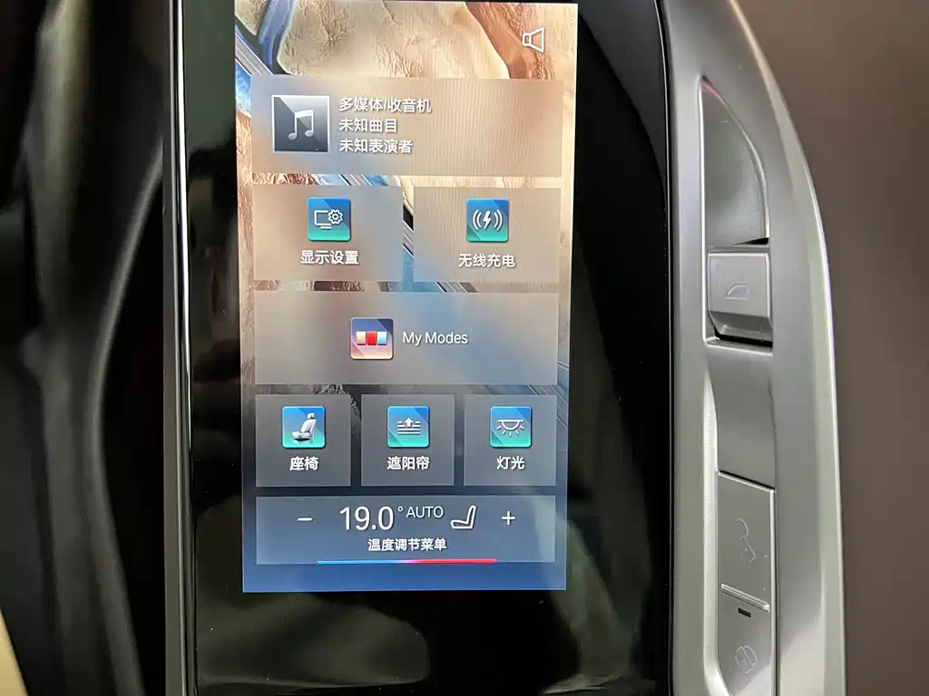 BMW BMW 7 Series 2023 735Li M Sport Package 2025 - thumbnail 30