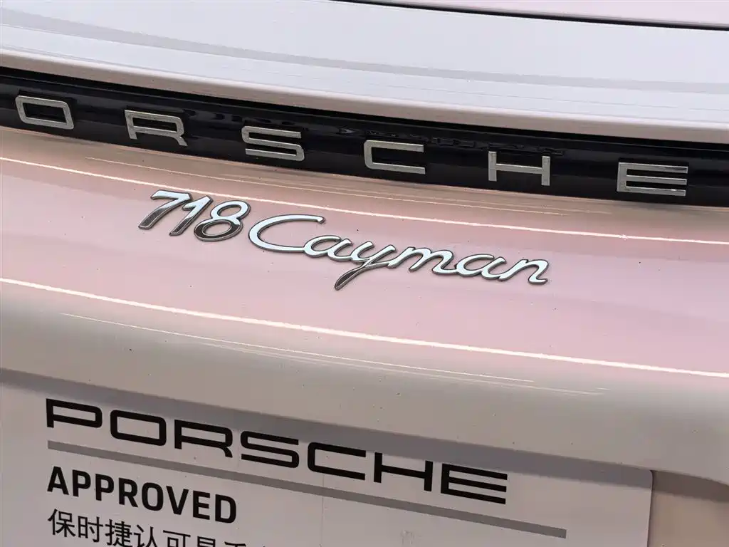 Porsche Porsche 718 Cayman 2.0T 2023 - thumbnail 18
