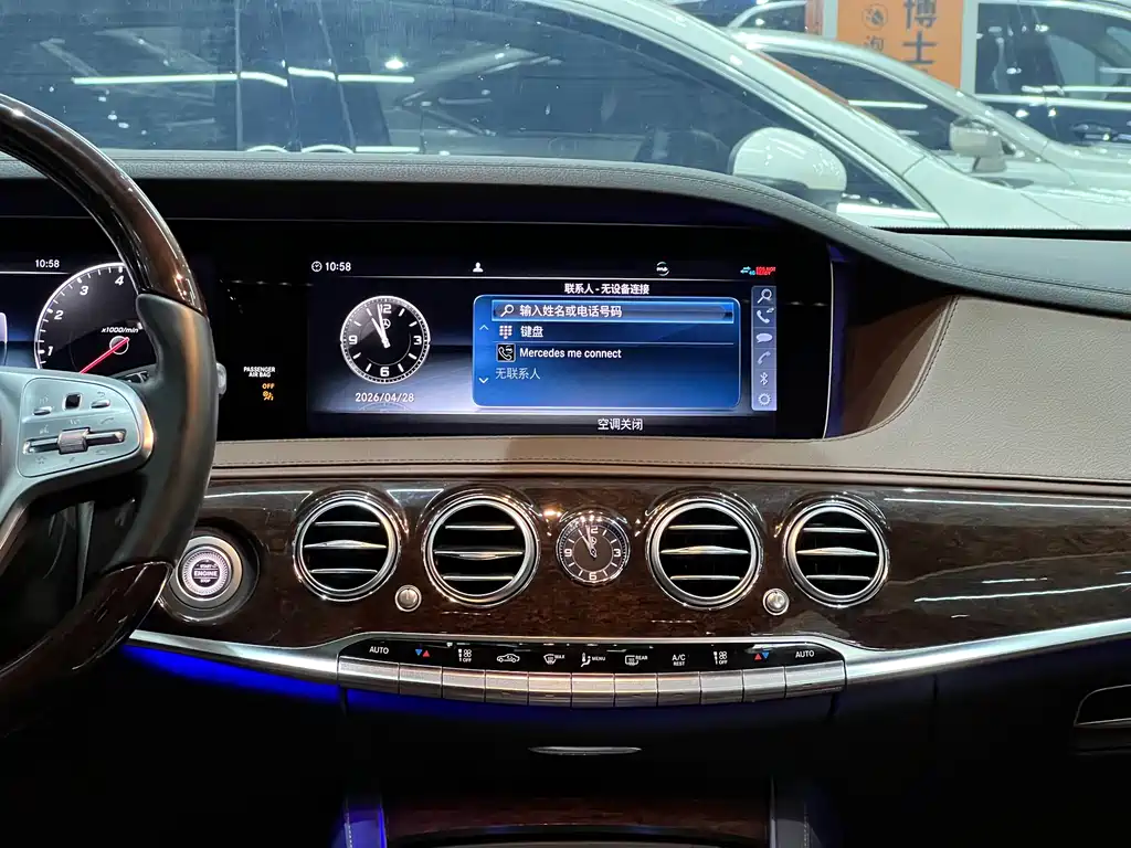 Mercedes-Benz Mercedes-Benz S-Class 2020 S 350 L Business Edition Final Edition 2020 - thumbnail 17