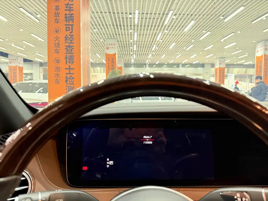 Mercedes-Benz Mercedes-Benz S-Class 2020 S 350 L Business Edition Final Edition 2020 - thumbnail 23
