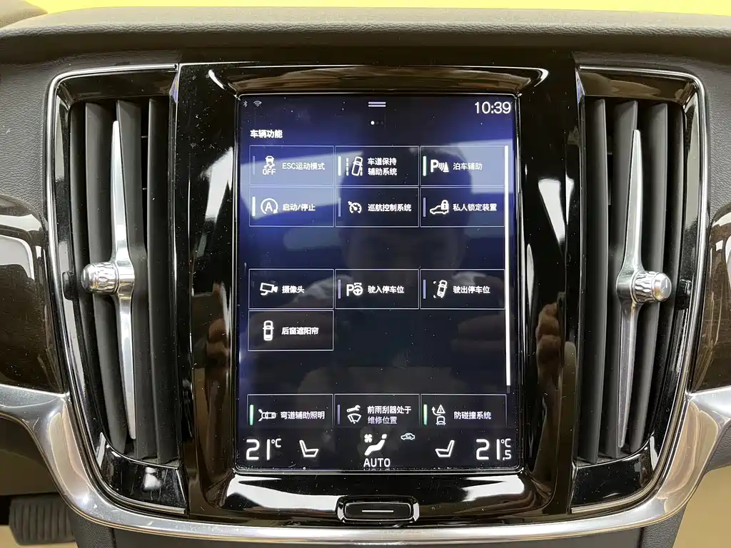 Volvo Volvo S90 2018 T4 Zhiyuan Edition 2018 - thumbnail 20