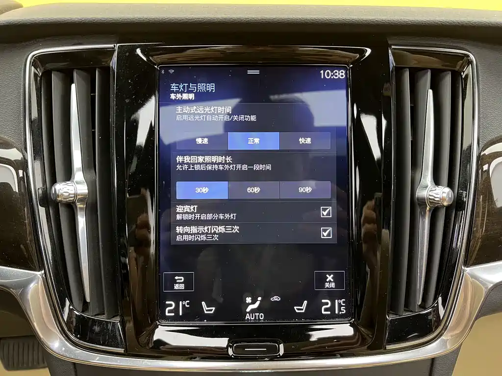Volvo Volvo S90 2018 T4 Zhiyuan Edition 2018 - thumbnail 22