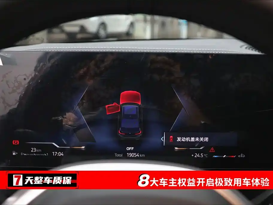 BMW BMW 3 Series 2025 330Li M Sport Night Edition 2025 - thumbnail 3