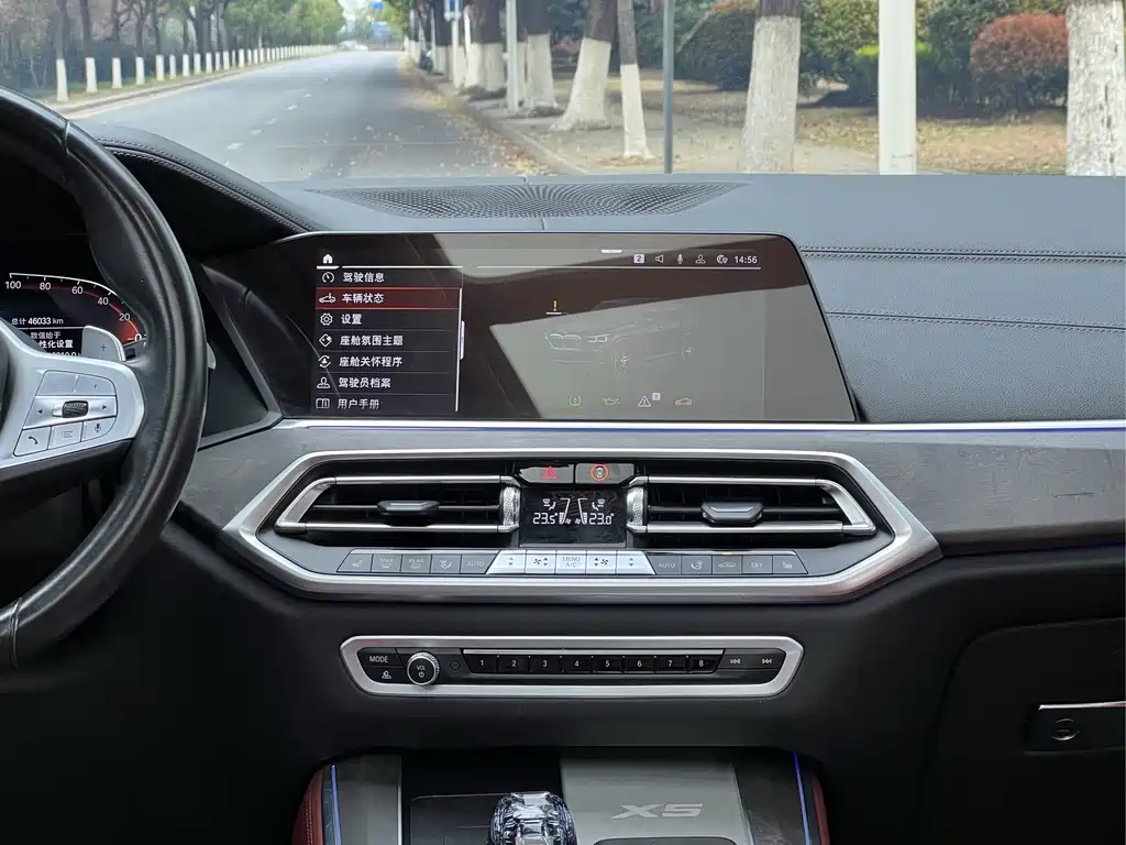 BMW BMW X5 2022 xDrive 30Li M Sport Package 2023 - thumbnail 18