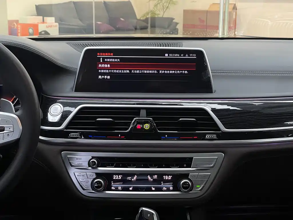 BMW BMW 7 Series 2021 740Li Leading Model M Sport Package 2022 - thumbnail 14