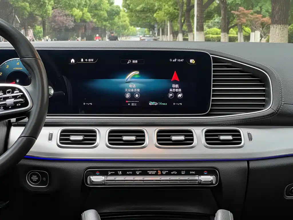 Mercedes-Benz Mercedes-Benz GLE Coupe 2020 GLE 350 4MATIC Coupe SUV Luxury 2021 - thumbnail 17