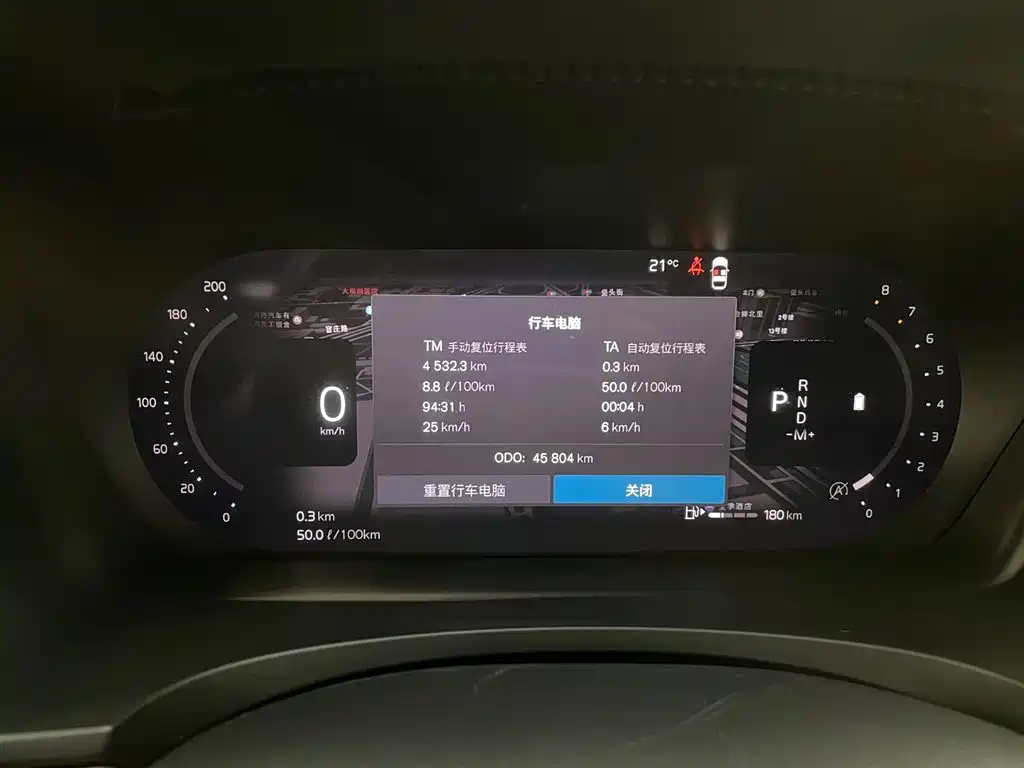 Volvo Volvo S90 2023 B5 Momentum Luxury Edition 2023 - thumbnail 8