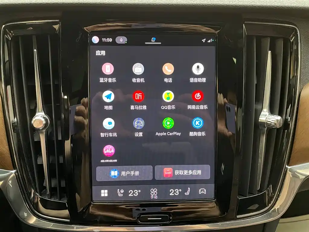 Volvo Volvo S90 2023 B5 Momentum Luxury Edition 2023 - thumbnail 9