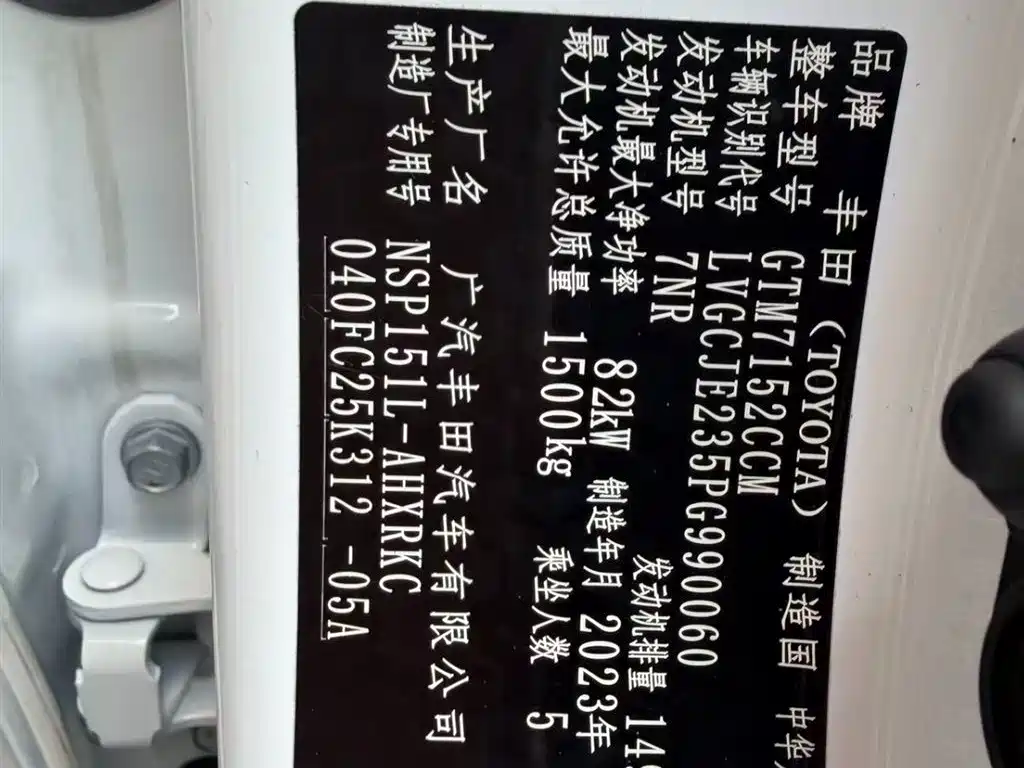 Toyota YARiS L 2022 Zhixuan X 1.5L CVT Leading PLUS Edition 2023 - thumbnail 3