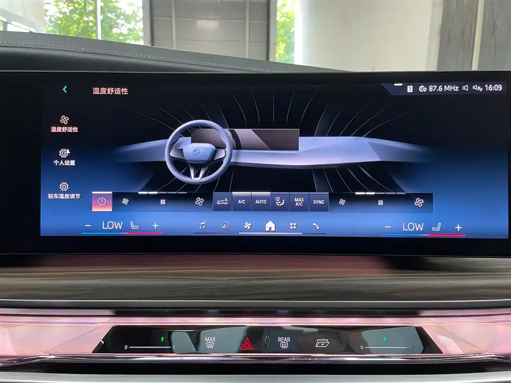 BMW BMW 7 Series 2023 735Li M Sport Package 2024 - thumbnail 25
