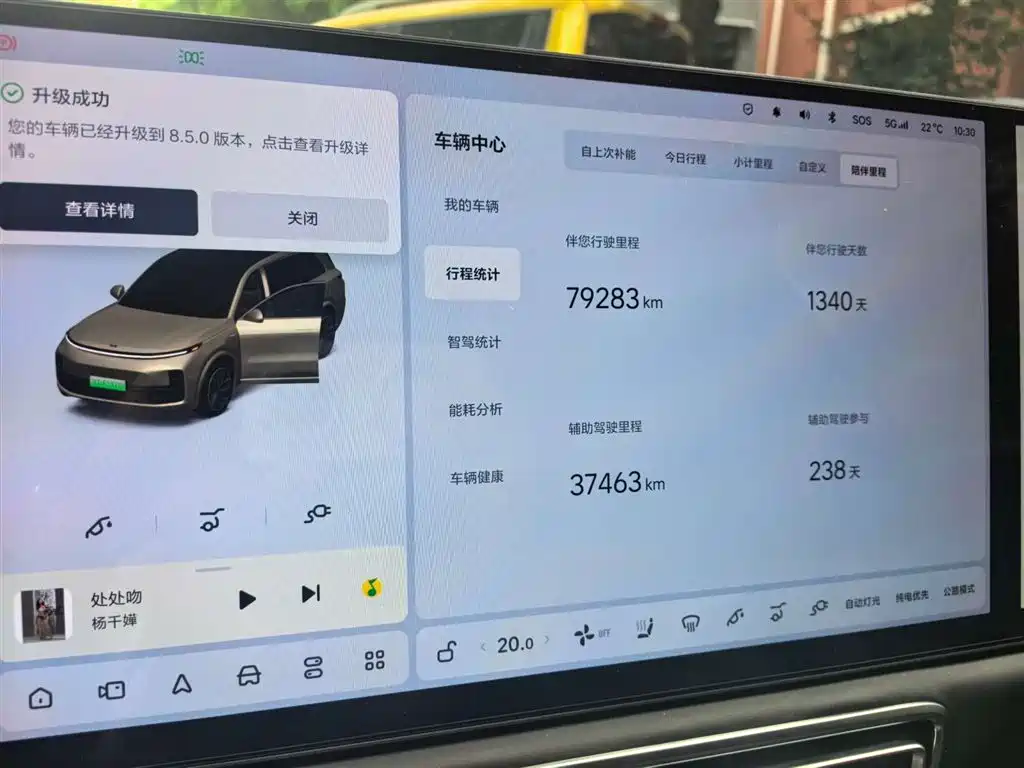 Li Auto Li Ideal L9 2022 Max 2022 - thumbnail 4