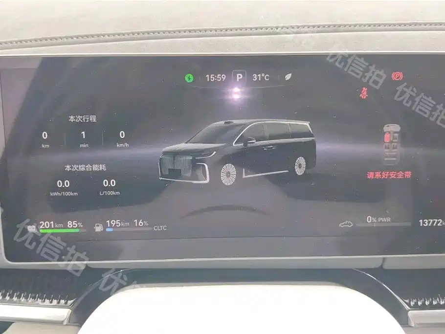 Voyah Voyah Dreamer 2025 PHEV AWD Noble Qiankun Edition 2025 - thumbnail 7