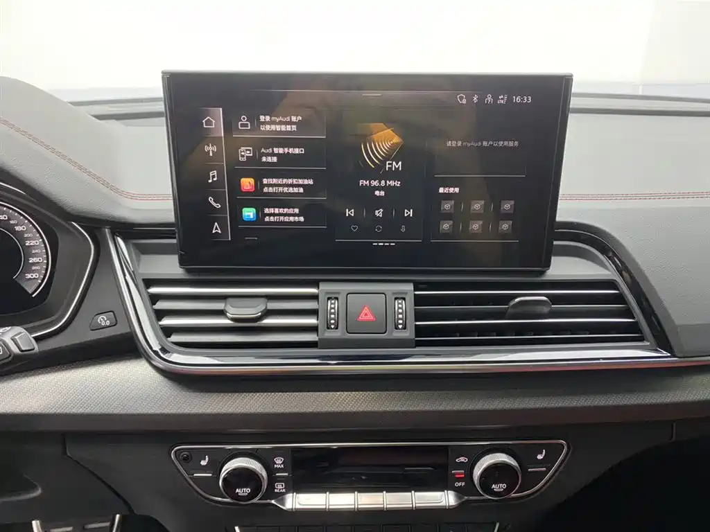 Audi Audi Q5L 2024 45 TFSI Luxury Dynamic 2024 - thumbnail 15
