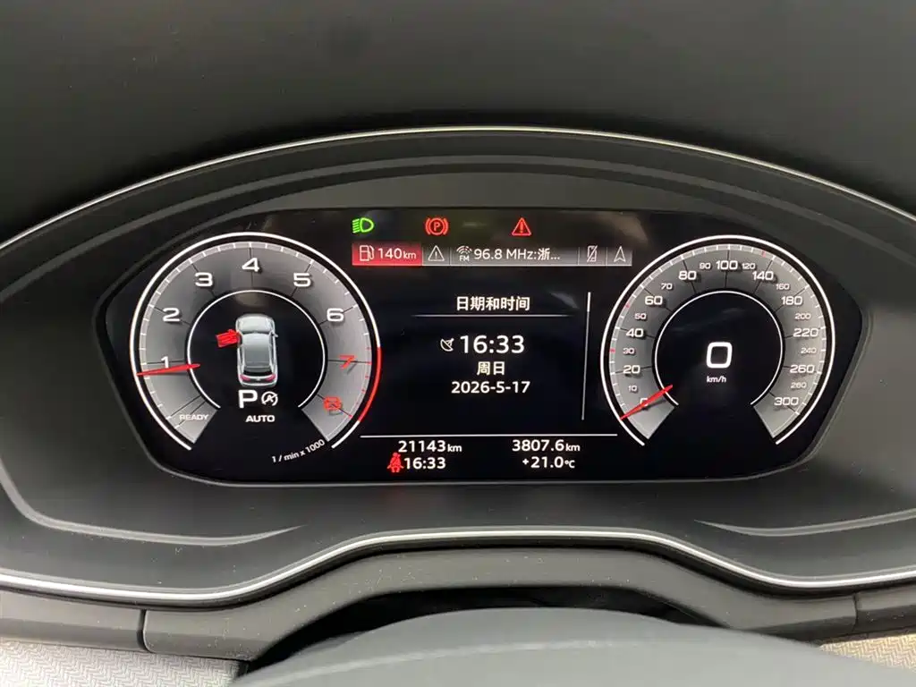 Audi Audi Q5L 2024 45 TFSI Luxury Dynamic 2024 - thumbnail 17