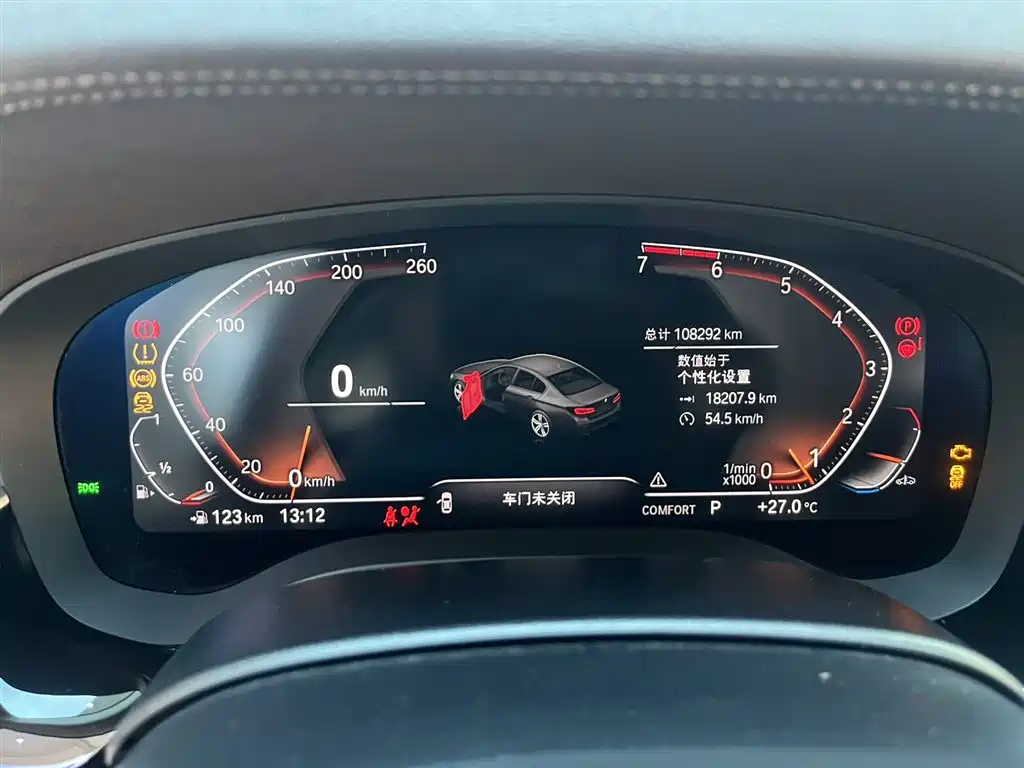 BMW BMW 5 Series 2021 530Li xDrive Luxury Package 2021 - thumbnail 10