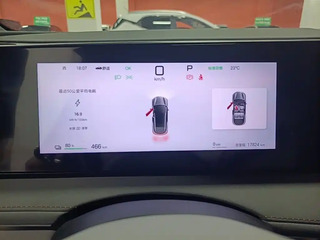 BYD Haishi 06 EV 605 Linghang Pro 2026 - thumbnail 12