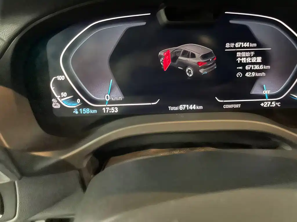 BMW BMW iX3 2024 Leading Edition 2024 - thumbnail 6