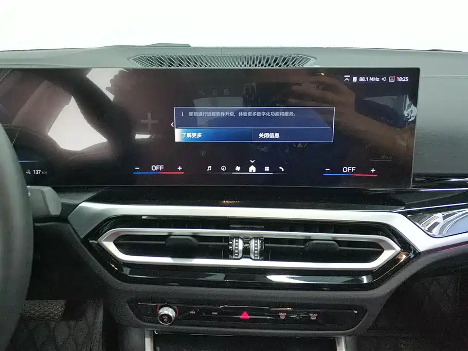 BMW BMW i3 eDrive 35 L 2023 - thumbnail 13