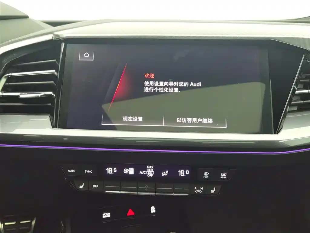 Audi Audi Q4 e-tron 2023 40 e-tron Edition 2024 - thumbnail 12