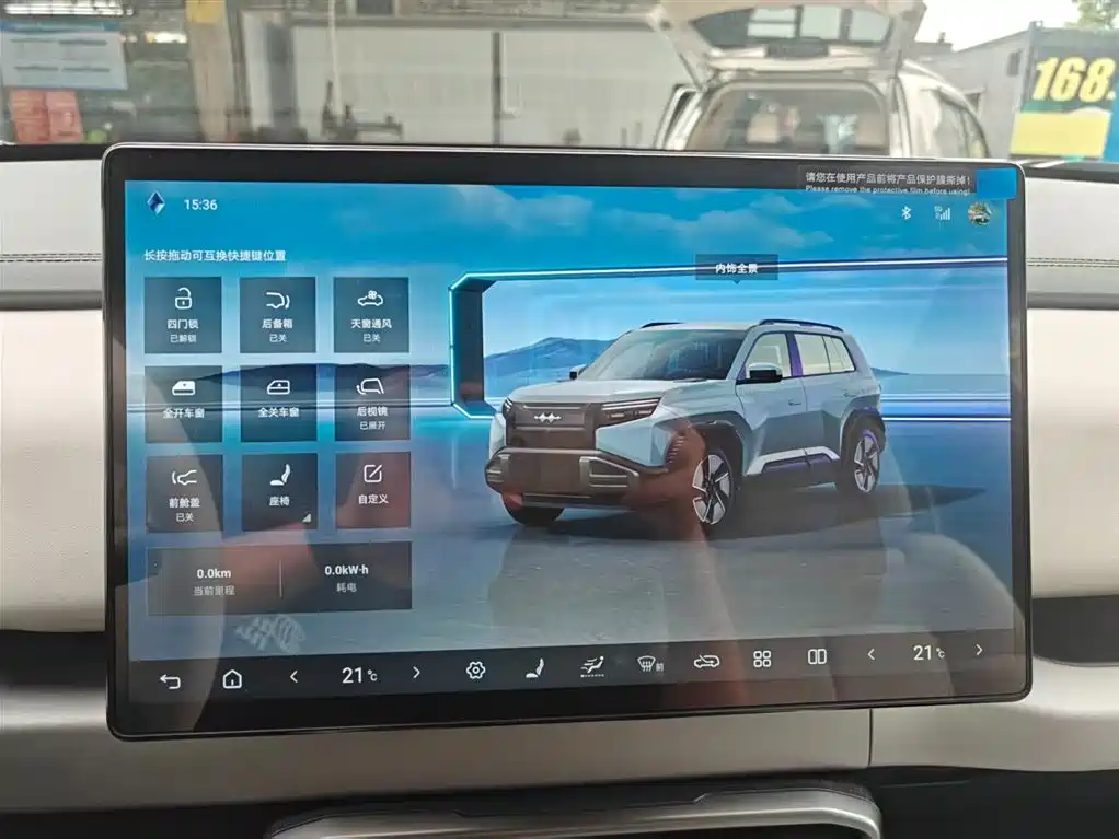Fang Cheng Bao Titan 3 2025 501KM AWD Ultra 2025 - thumbnail 8