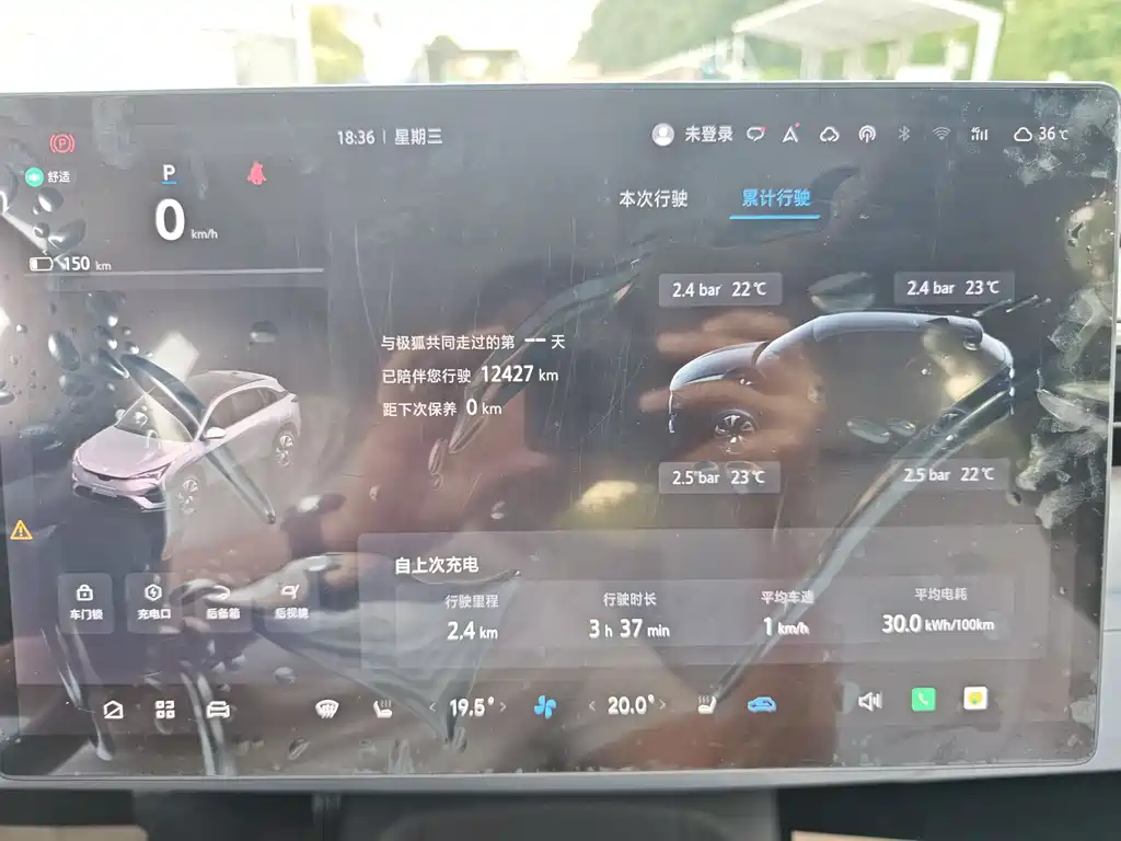 Arcfox Arcfox Alpha T5 2025 520 PRO 2025 - thumbnail 12