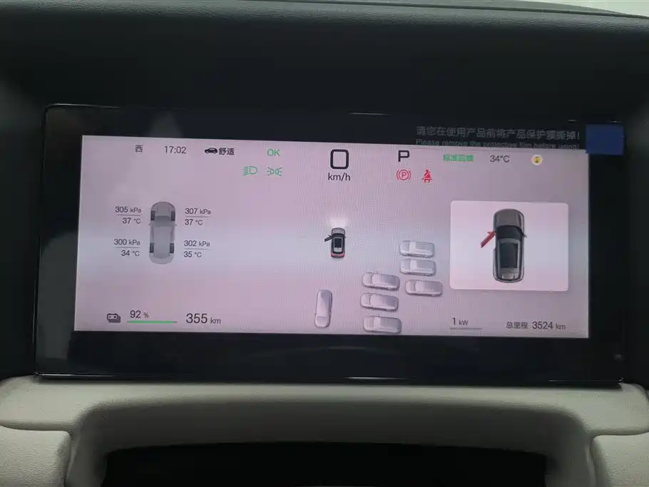 BYD BYD Yuan UP 2025 Intelligent Driving Edition 401KM Vitality Edition 2026 - thumbnail 14