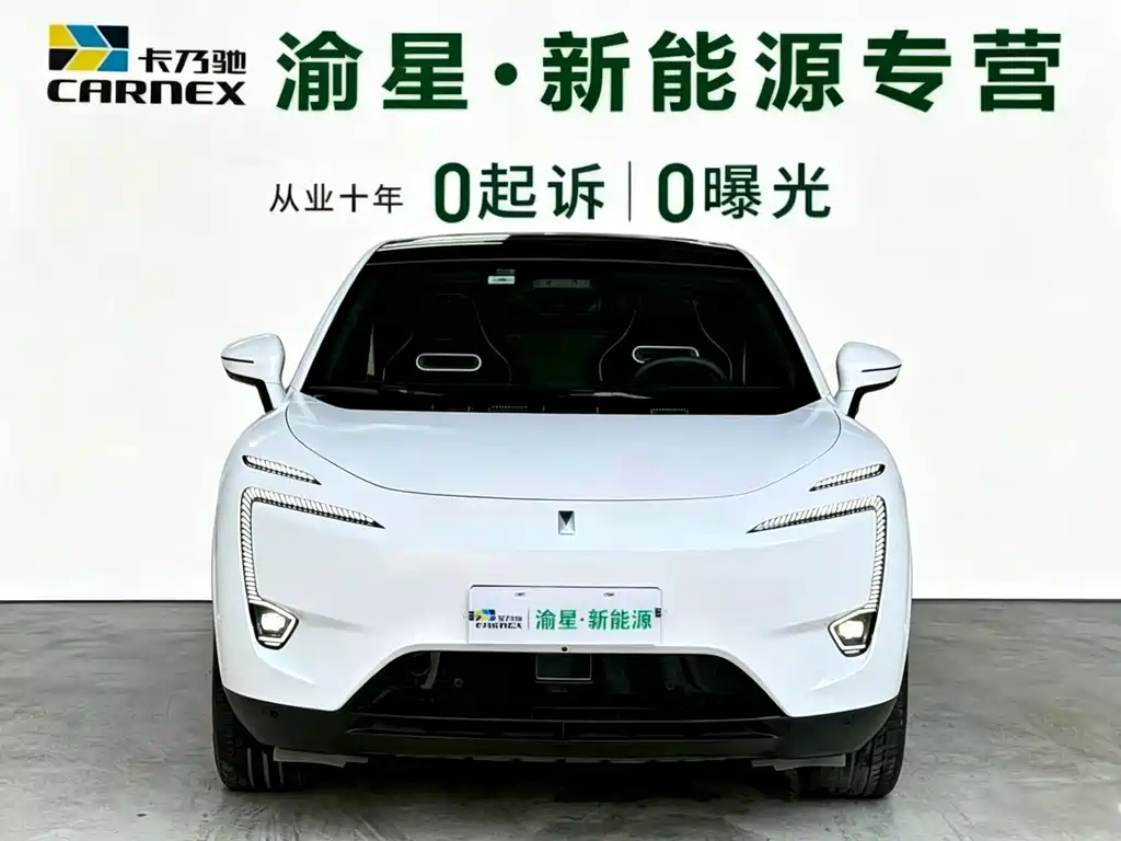 阿维塔 阿维塔11 2022款 长续航双电机奢享版 4座 2023 - thumbnail 2