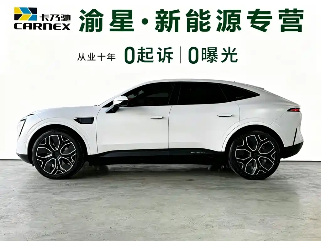 阿维塔 阿维塔11 2022款 长续航双电机奢享版 4座 2023 - thumbnail 5