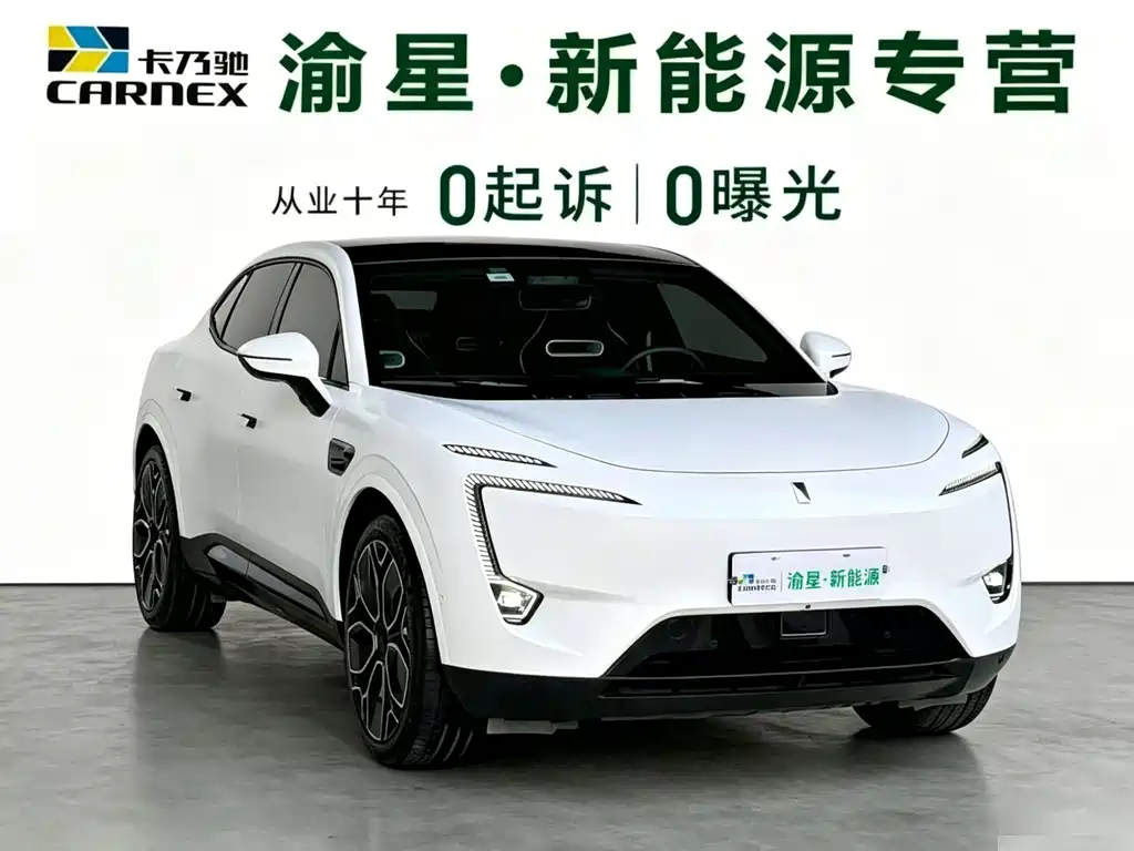 阿维塔 阿维塔11 2022款 长续航双电机奢享版 4座 2023 - thumbnail 6