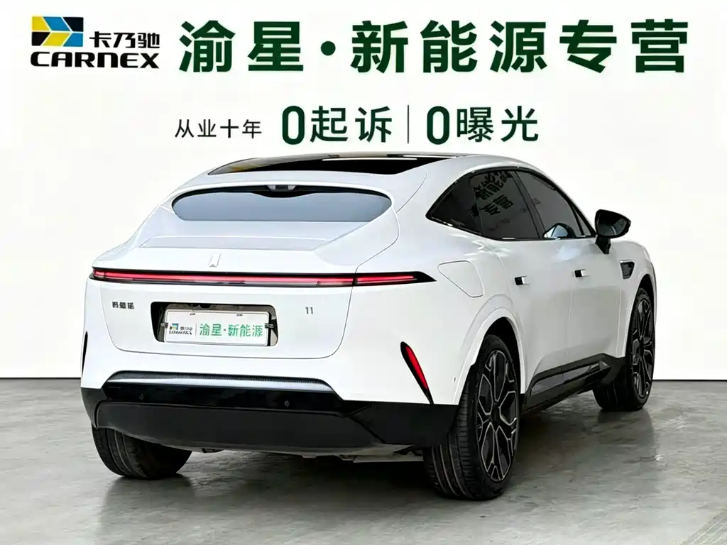 阿维塔 阿维塔11 2022款 长续航双电机奢享版 4座 2023 - thumbnail 8