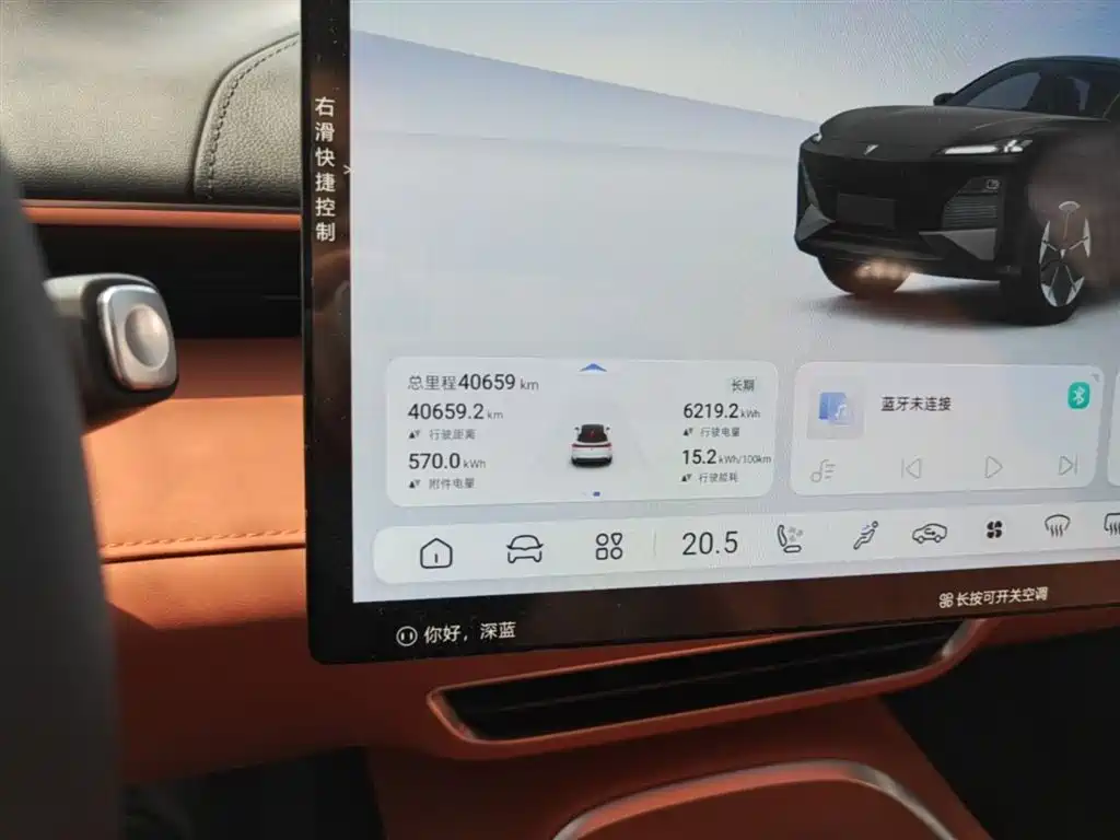 深蓝汽车 深蓝S07 2023款 520Max纯电版 2024 - thumbnail 12