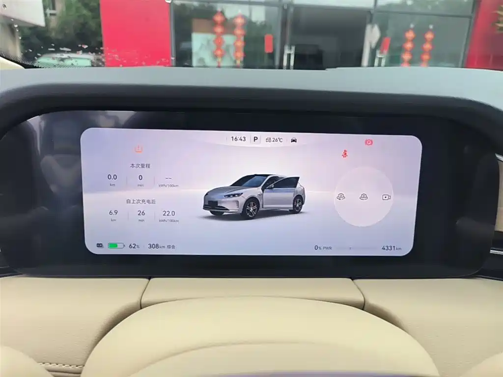 AITO 问界 问界M5 2025款 纯电  Ultra 后驱版 2025 - thumbnail 12