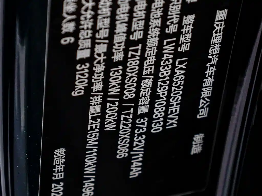 Li Auto Li Auto L9 2022 Max 2023 - thumbnail 27