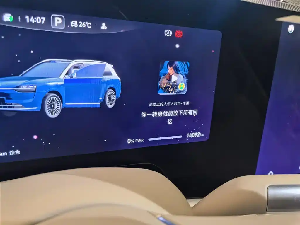 AITO AITO M9 2025 EREV Ultra Edition 52kWh 6-Seater (192-Line LiDAR) 2025 - thumbnail 8