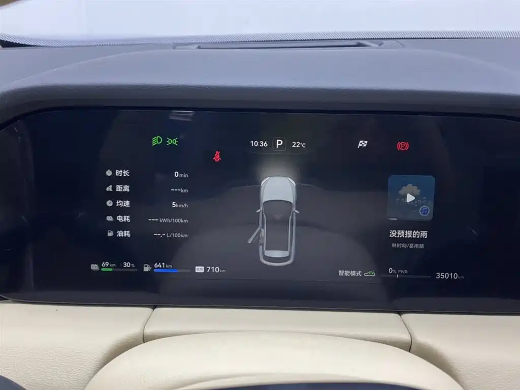 AITO AITO M5 2024 EREV Max RS AWD Advanced Intelligent Driving Edition 2024 - thumbnail 17