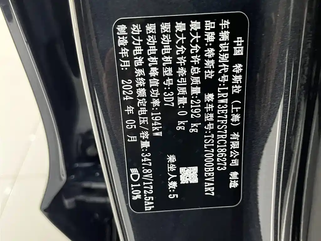 Tesla Tesla Model 3 2023 Rear-Wheel Drive 2024 - thumbnail 17