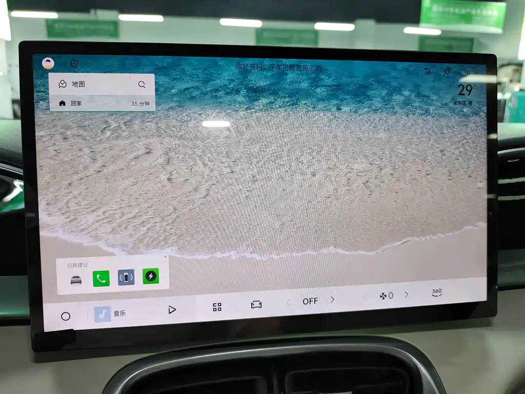 Geely Galaxy Geely Xingyuan 2025 UP 410km Exploration Edition 2025 - thumbnail 12