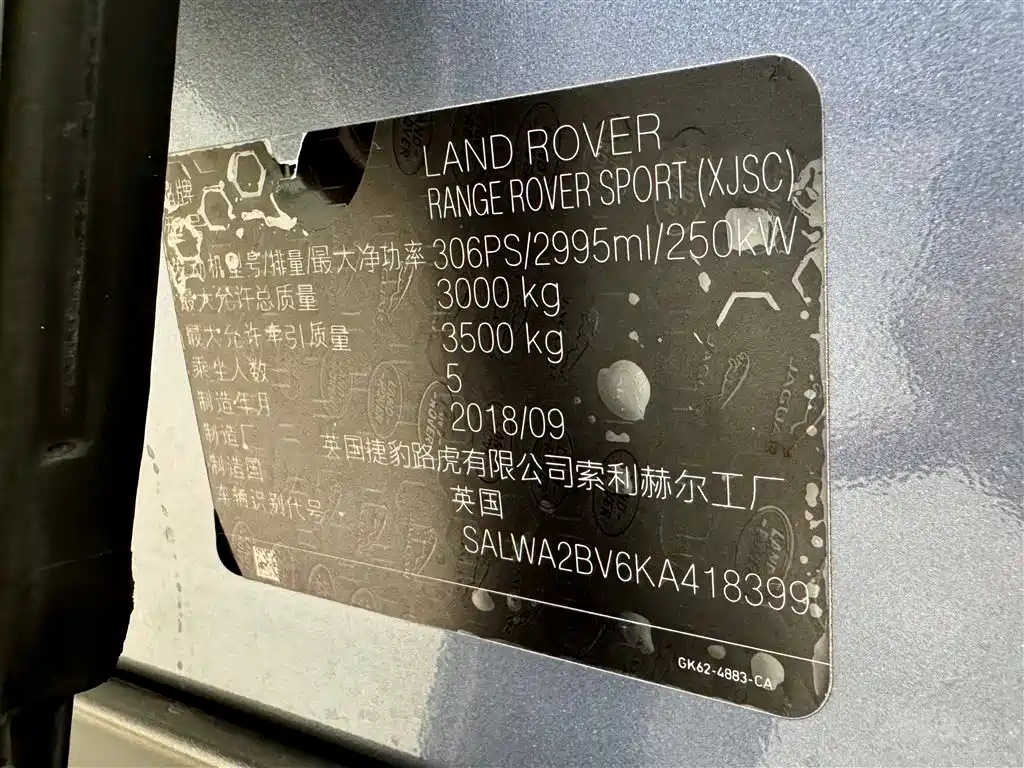 Land Rover Land Rover Range Rover Sport 2018 3.0 SC V6 HSE Dynamic 2019 - thumbnail 22