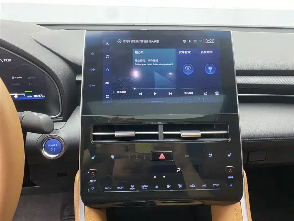 Toyota Avalon 2023 Hybrid 2.5L XLE Premium Edition 2024 - thumbnail 21