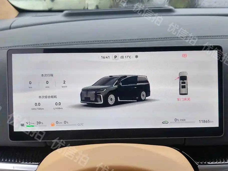 Voyah Voyah Dreamer 2025 PHEV AWD Premium Qiankun Edition 2025 - thumbnail 7