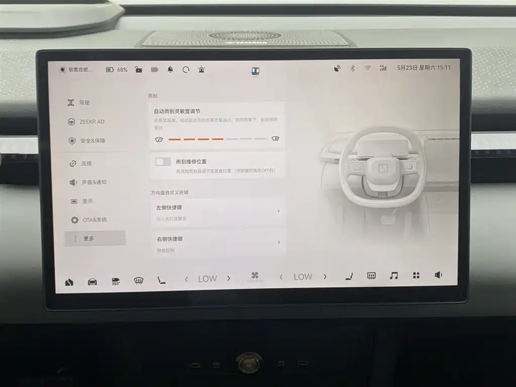 Zeekr Zeekr X 2025 4-Seater RWD Magic Cube Edition 2024 - thumbnail 17