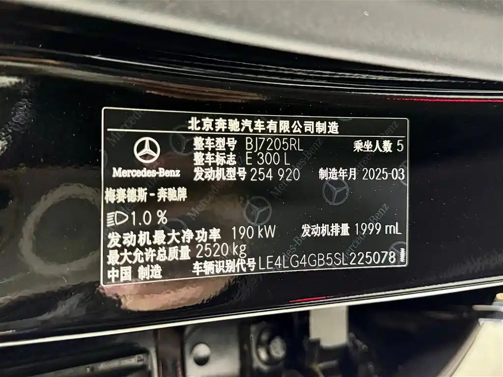 Mercedes-Benz Mercedes-Benz E-Class 2025 Facelift E 300 L Fashion 2026 - thumbnail 13