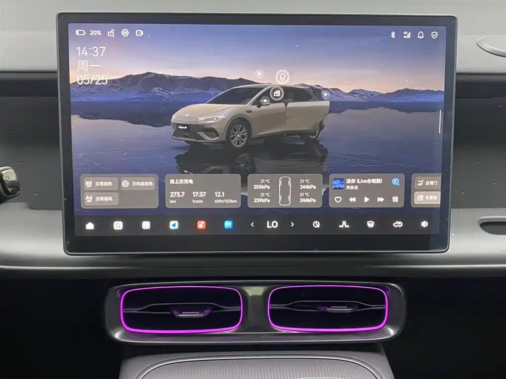 Leapmotor Leapmotor Lafa5 2026 605 Pro 2026 - thumbnail 24