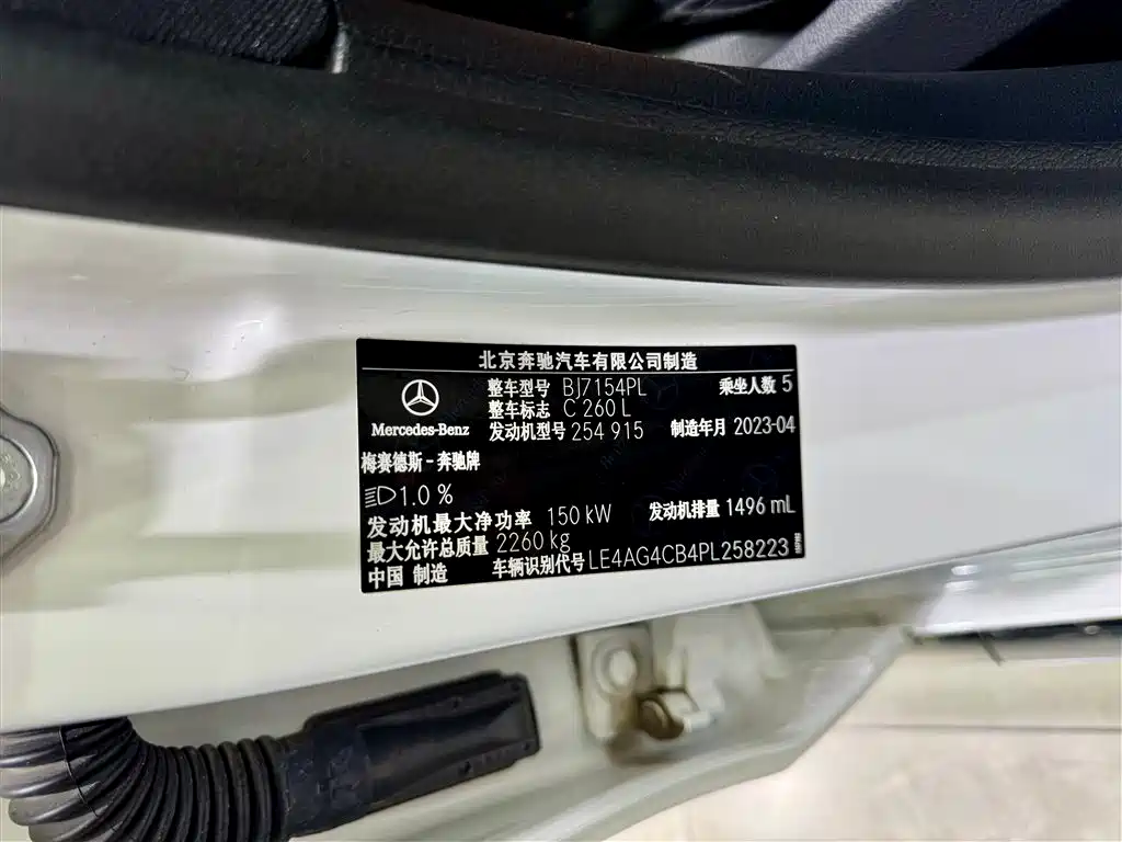 Mercedes-Benz Mercedes-Benz C-Class 2023 Facelift C 260 L Sport Edition 2023 - thumbnail 14