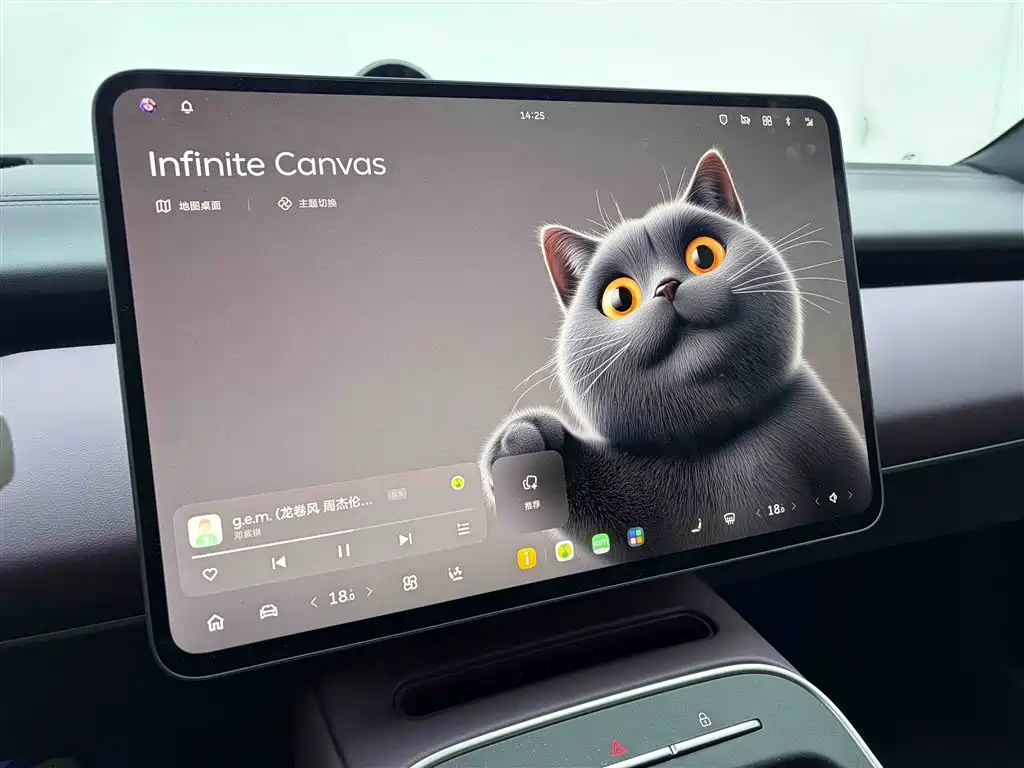 NIO NIO ET5T 2025 75kWh Touring 2025 - thumbnail 27