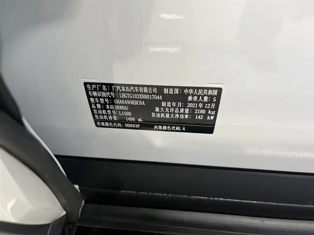 Honda Honda Avancier 2020 240TURBO FWD Premium Edition 2021 - thumbnail 9