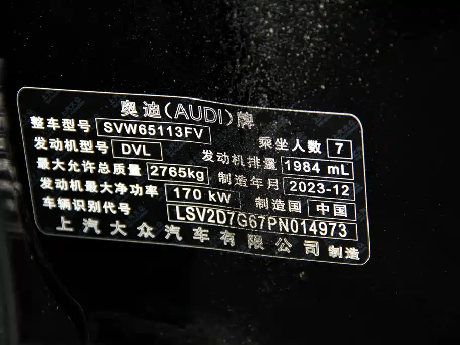 Audi Audi Q6 2024 40 TFSI quattro Guanyun Edition Yulin Package 7-Seater 2024 - thumbnail 8
