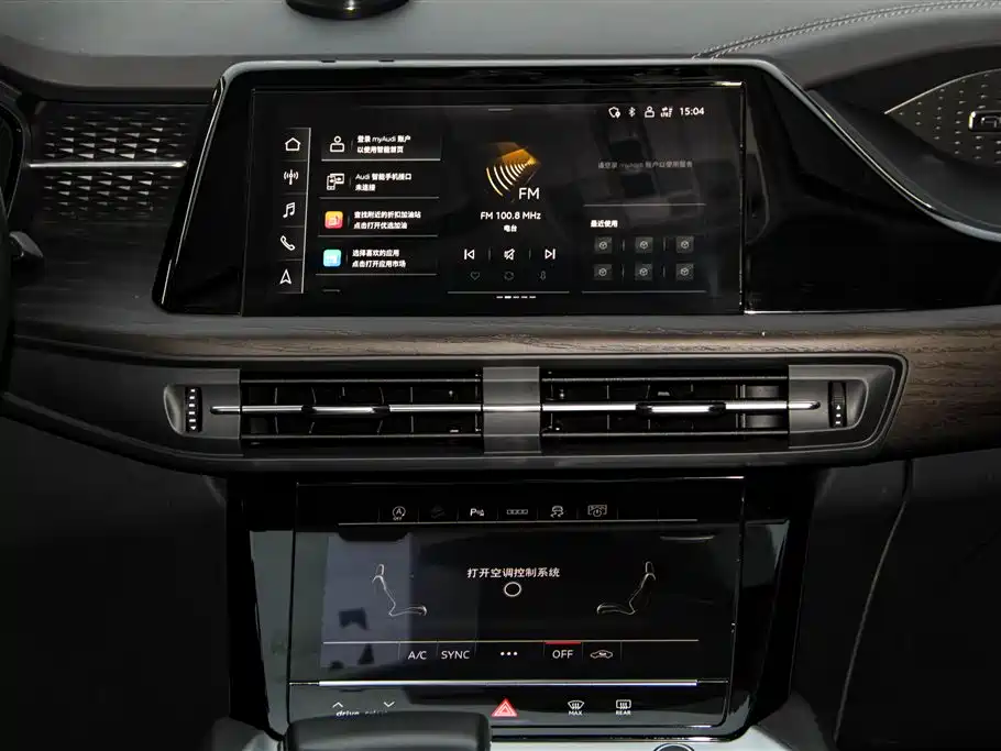 Audi Audi Q6 2024 40 TFSI quattro Guanyun Edition Yulin Package 7-Seater 2024 - thumbnail 15