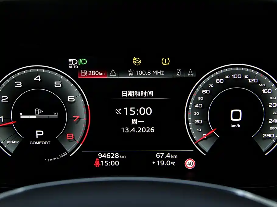 Audi Audi Q6 2024 40 TFSI quattro Guanyun Edition Yulin Package 7-Seater 2024 - thumbnail 17