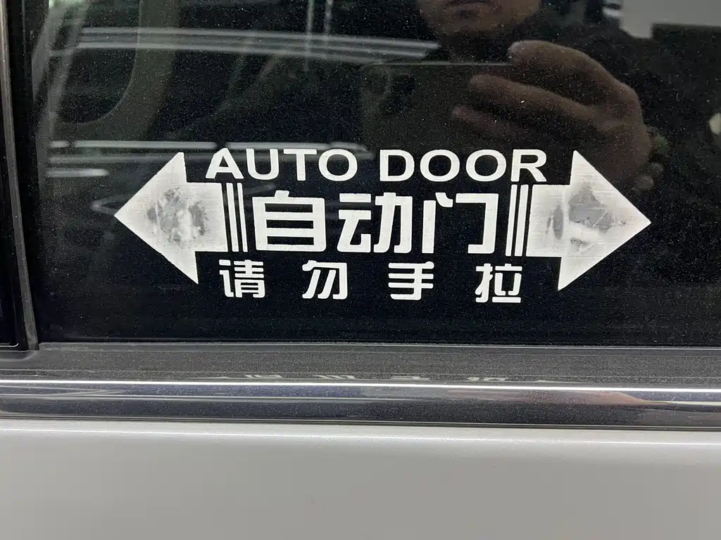 Honda Odyssey 2019 2.0L Hybrid Zhi Xiang Edition 2020 - thumbnail 17
